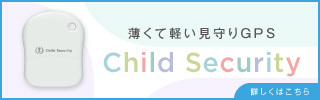 バナー1